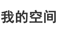 闻潮